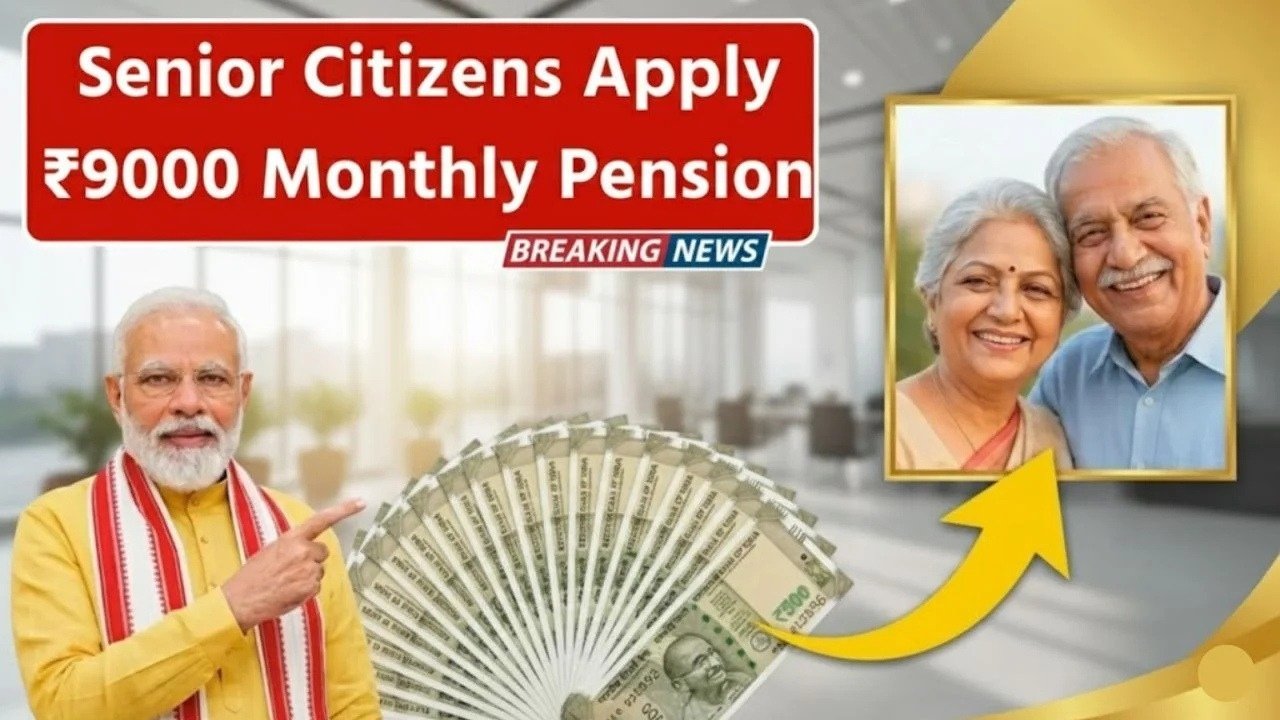 Senior Citizens Can Now Apply for ₹9000 Monthly Pension: Start Your Application Today